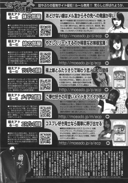 Page 193 of Angel Club 2007-08