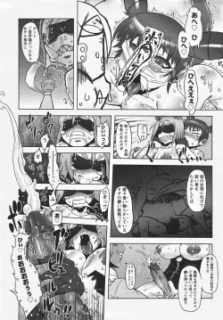 Page 214 of Angel Club 2007-08