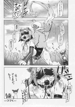 Page 222 of Angel Club 2007-08