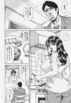 Page 266 of Angel Club 2007-08