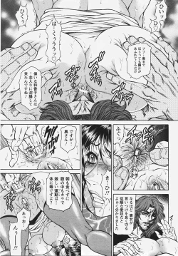 Page 271 of Angel Club 2007-08