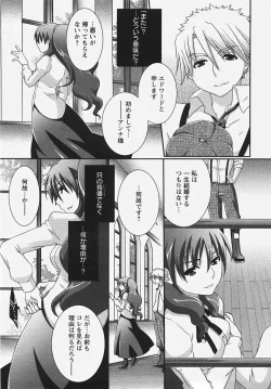 Page 307 of Angel Club 2007-08