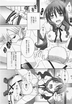 Page 312 of Angel Club 2007-08