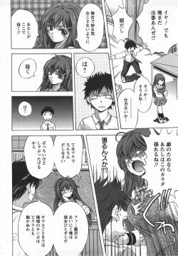 Page 34 of Angel Club 2007-08