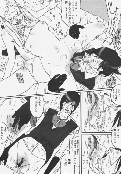 Page 355 of Angel Club 2007-08