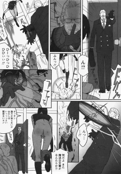 Page 359 of Angel Club 2007-08