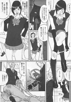 Page 360 of Angel Club 2007-08