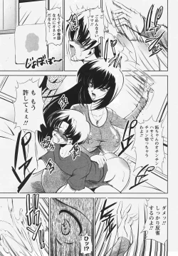 Page 365 of Angel Club 2007-08