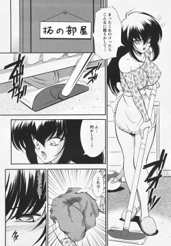 Page 368 of Angel Club 2007-08