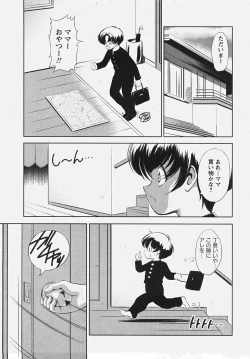 Page 369 of Angel Club 2007-08