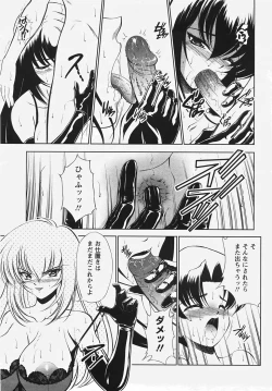 Page 377 of Angel Club 2007-08