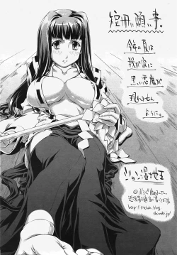 Page 409 of Angel Club 2007-08