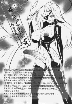 Page 411 of Angel Club 2007-08