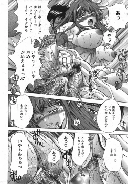 Page 42 of Angel Club 2007-08