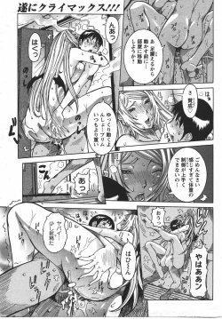 Page 49 of Angel Club 2007-08