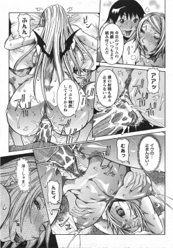 Page 53 of Angel Club 2007-08