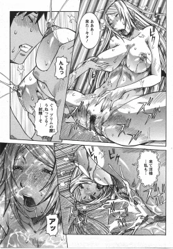 Page 59 of Angel Club 2007-08