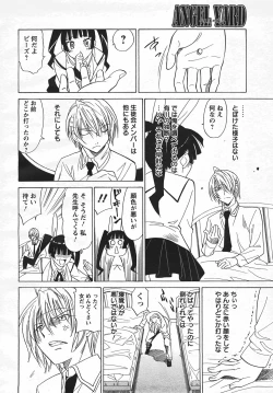 Page 78 of Angel Club 2007-08