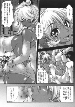 Page 9 of Angel Club 2007-08