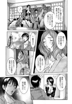 Page 138 of ANGEL Club 2008-02