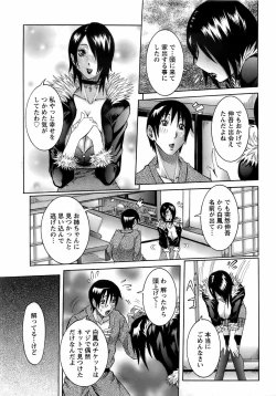 Page 140 of ANGEL Club 2008-02