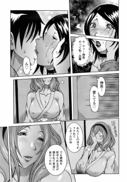 Page 142 of ANGEL Club 2008-02