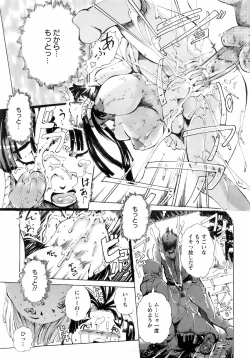 Page 166 of ANGEL Club 2008-02