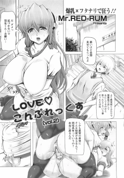 Page 170 of ANGEL Club 2008-02