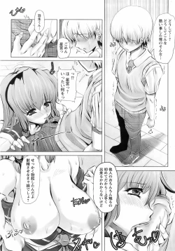 Page 181 of ANGEL Club 2008-02