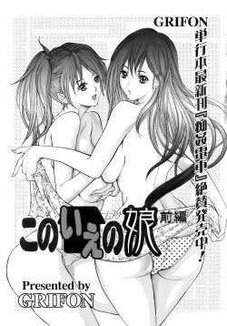 Page 204 of ANGEL Club 2008-02