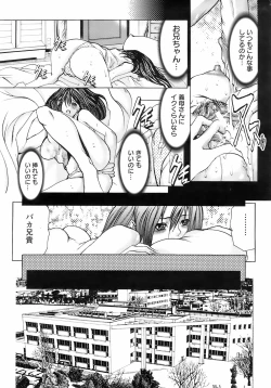 Page 213 of ANGEL Club 2008-02