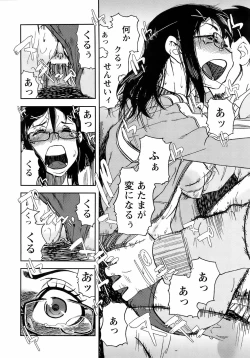 Page 321 of ANGEL Club 2008-02