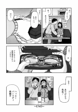 Page 323 of ANGEL Club 2008-02