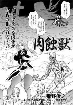 Page 325 of ANGEL Club 2008-02