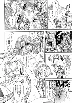 Page 331 of ANGEL Club 2008-02