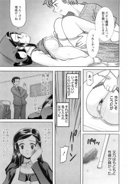 Page 352 of ANGEL Club 2008-02