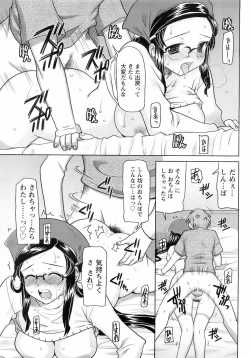 Page 358 of ANGEL Club 2008-02