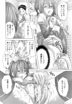 Page 371 of ANGEL Club 2008-02