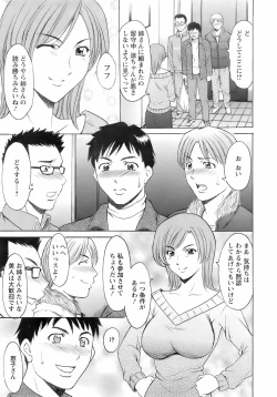 Page 386 of ANGEL Club 2008-02