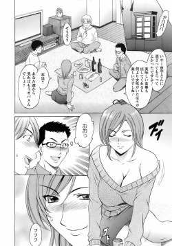 Page 387 of ANGEL Club 2008-02