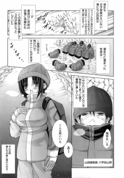 Page 48 of ANGEL Club 2008-02