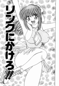 Page 123 of Nikkan Sports