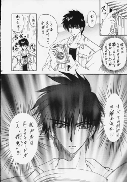 Page 11 of Stale World 72