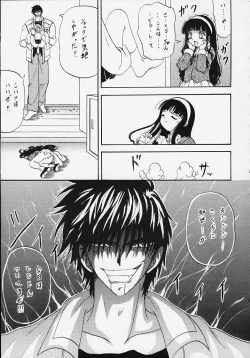 Page 31 of Stale World 72