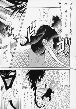 Page 51 of Stale World 72