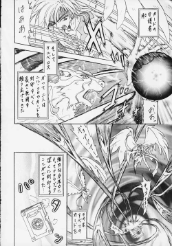 Page 5 of Stale World 72