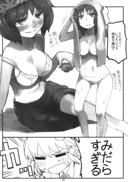 Page 36 of Gensoukyou Toshimaen