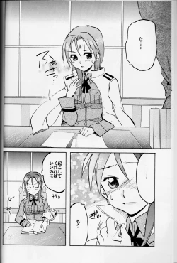 Page 8 of Sakamoto-san! Overshoot desu!?