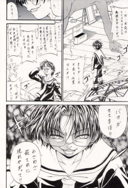 Page 13 of Stale World 12 Remix 6