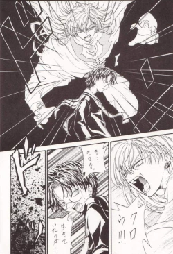 Page 17 of Stale World 12 Remix 6